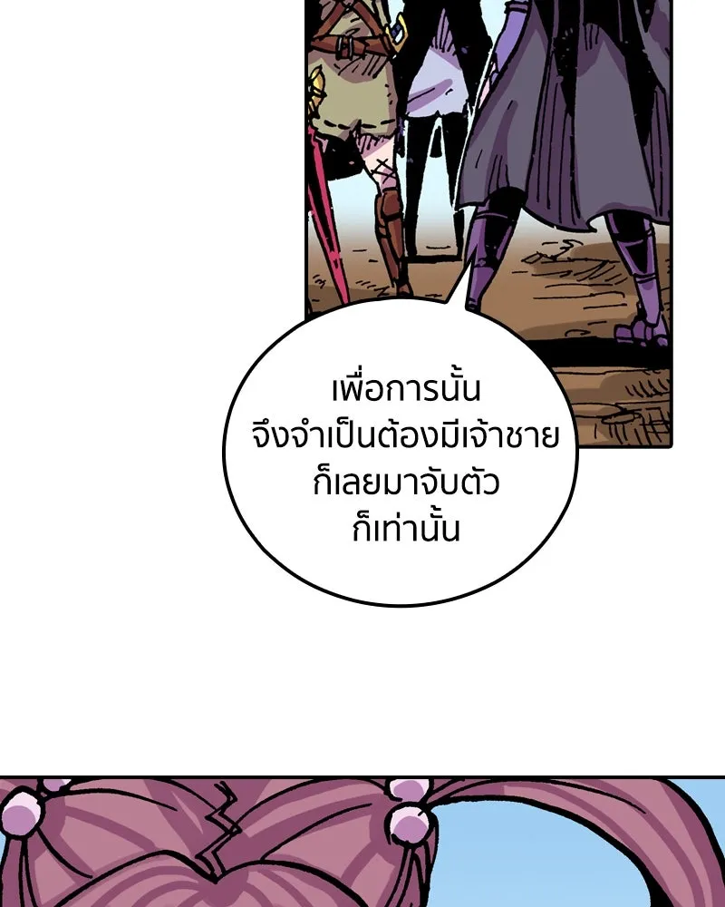 หน้า 77