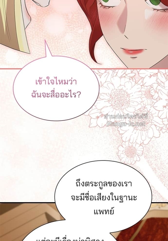 หน้า 85