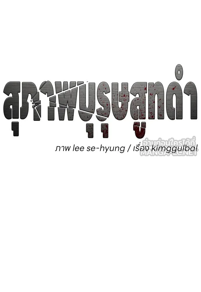 หน้า 75