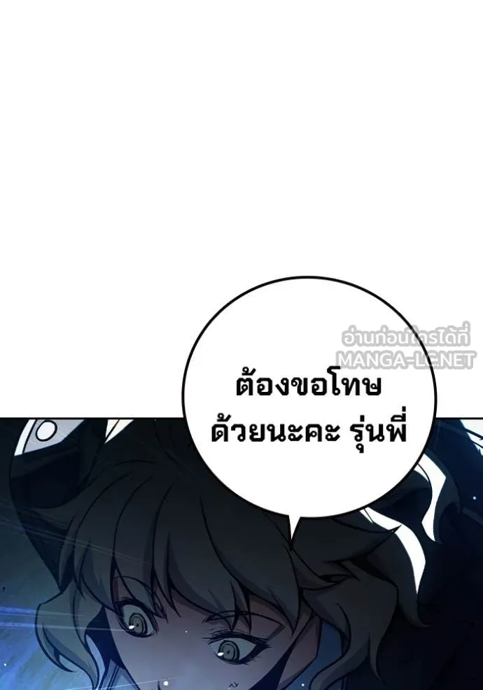 หน้า 171