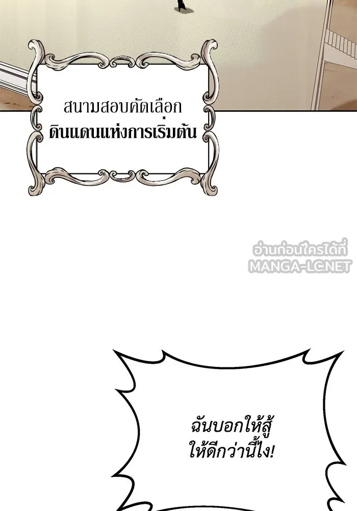 หน้า 108