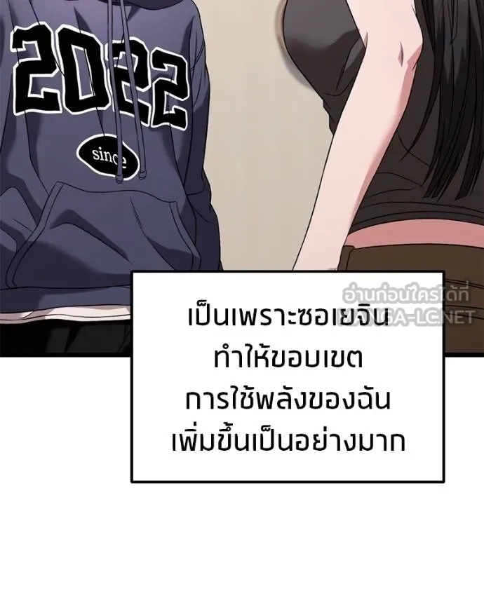 หน้า 145
