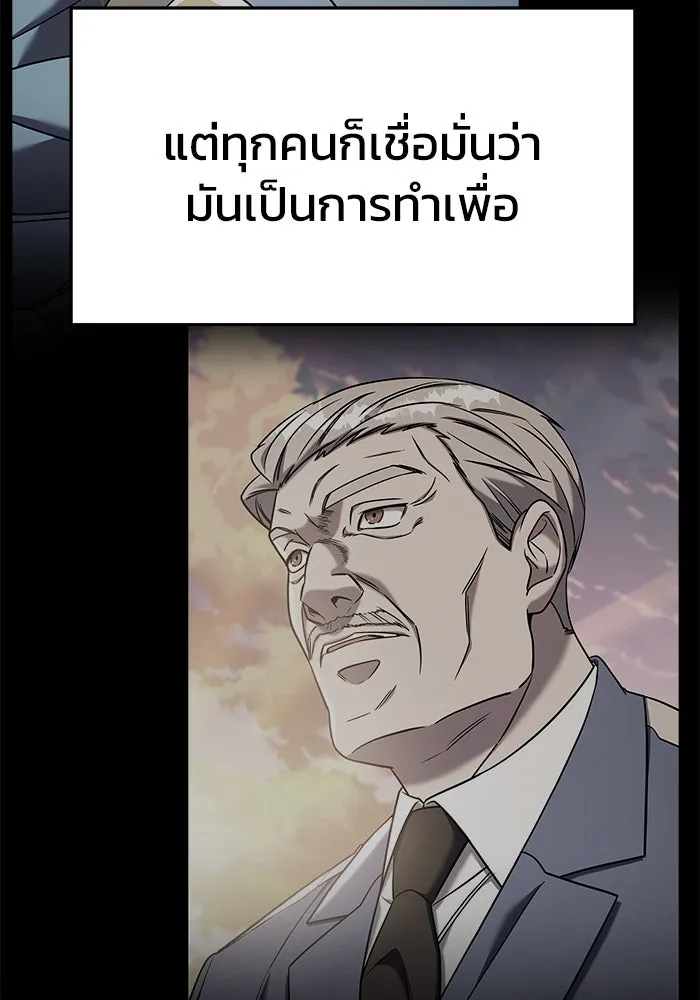 หน้า 136