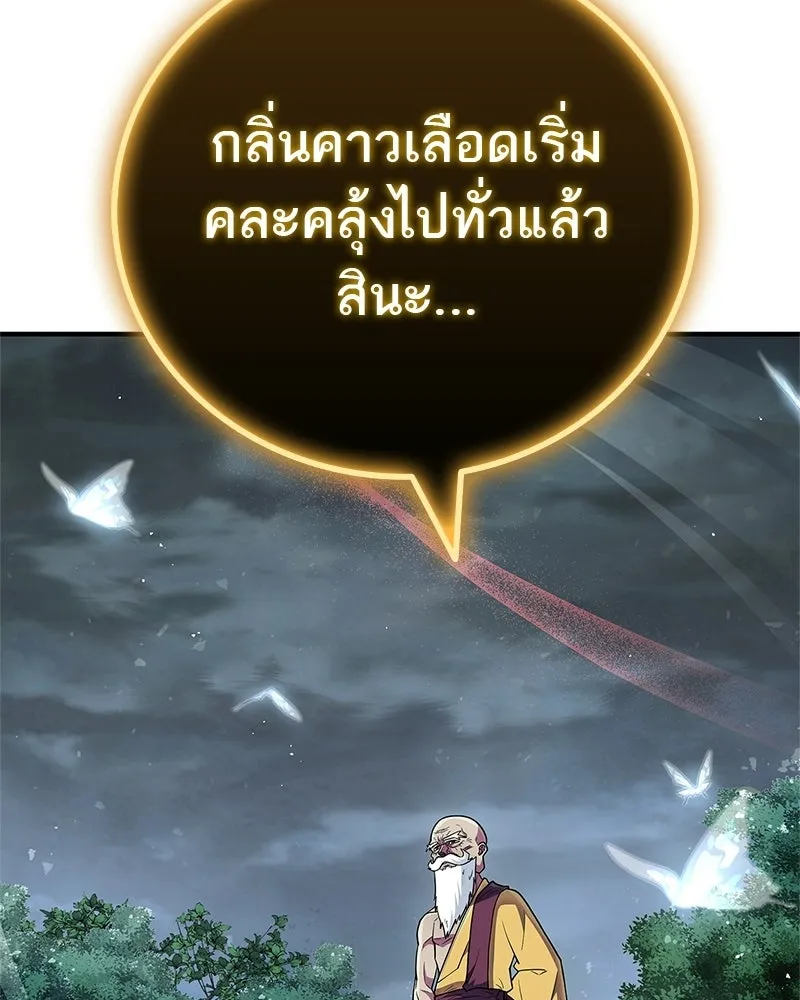 หน้า 157
