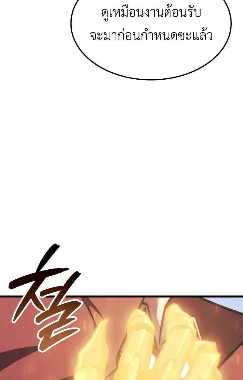 หน้า 122