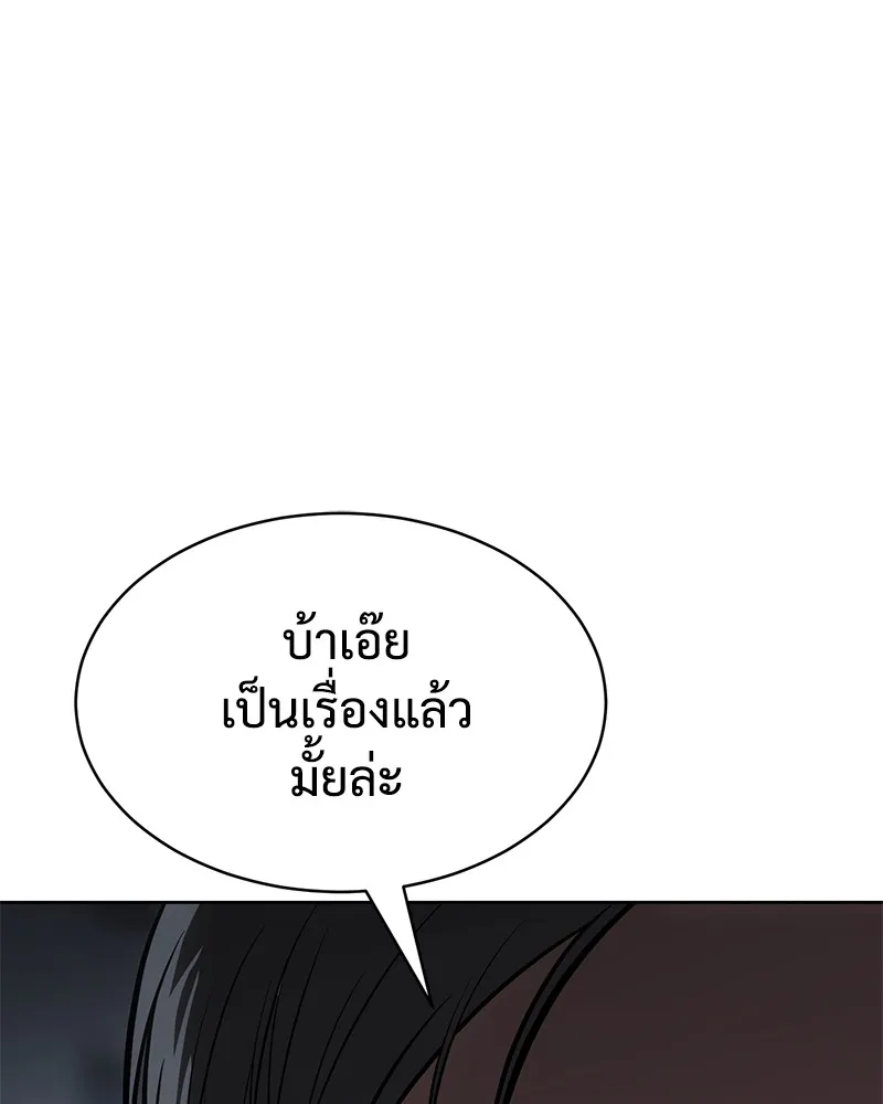 หน้า 221