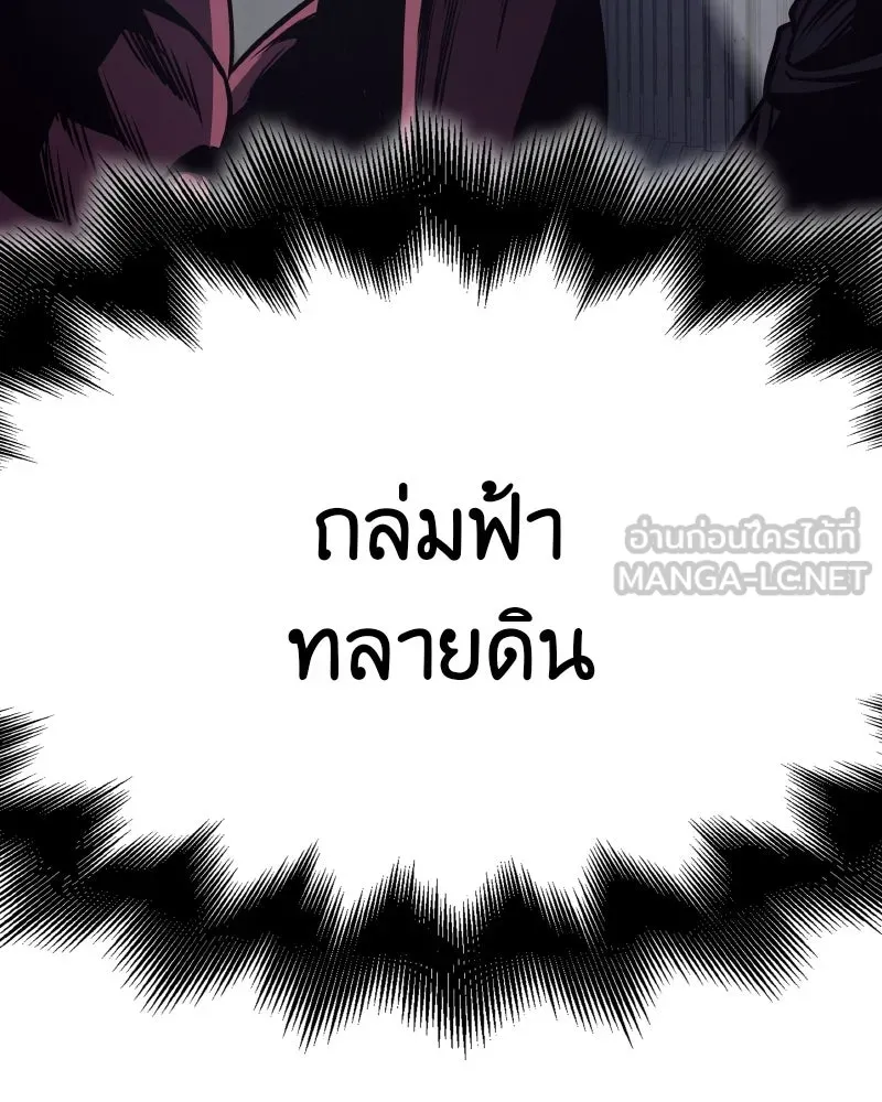 หน้า 201