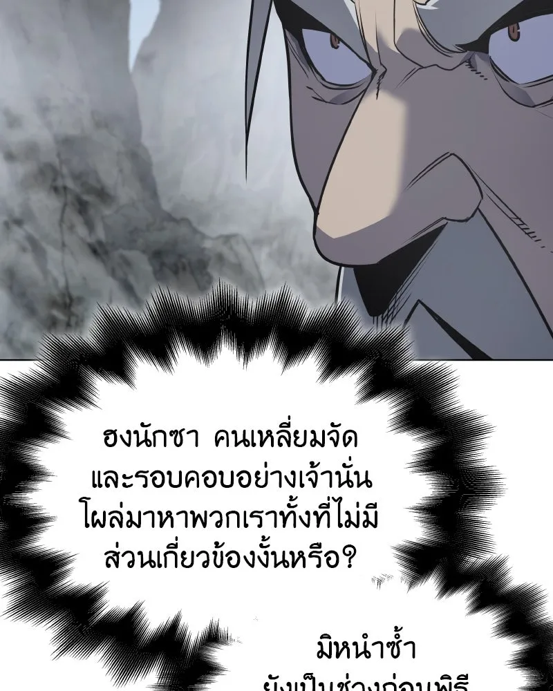 หน้า 125