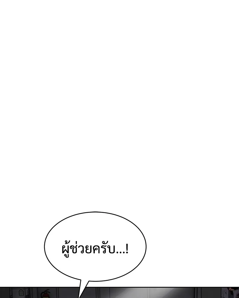 หน้า 145