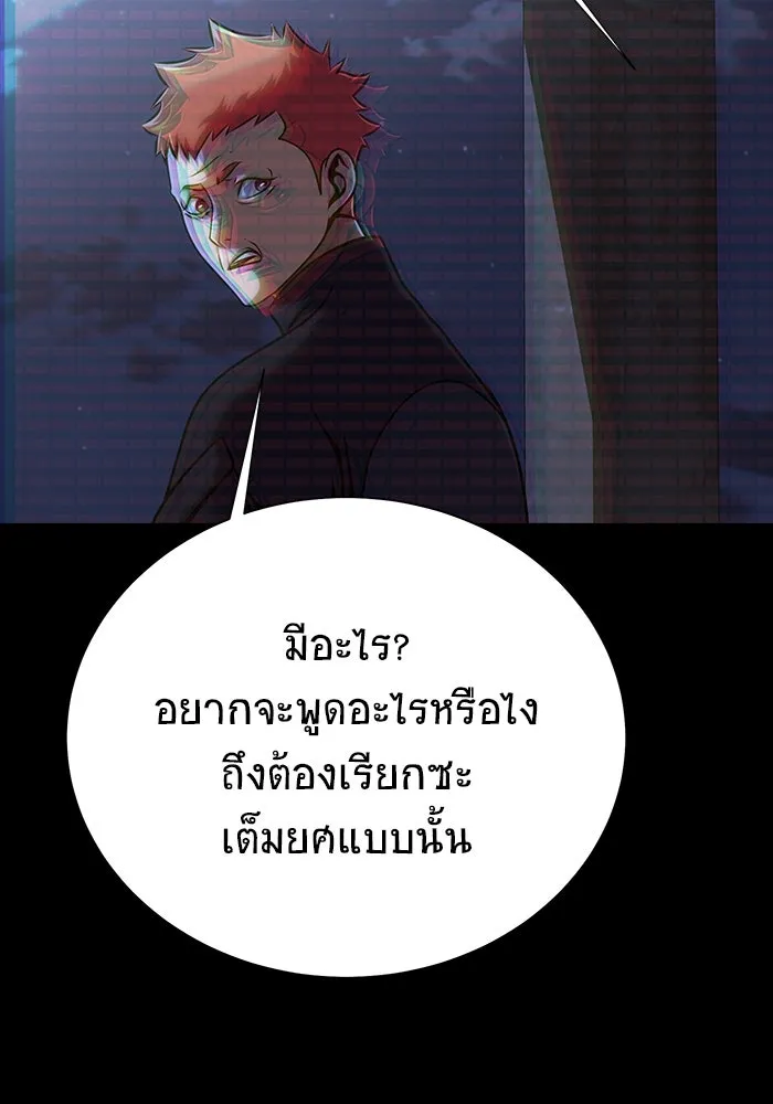 หน้า 74