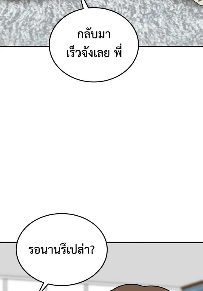 หน้า 128