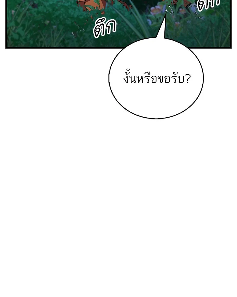 หน้า 97