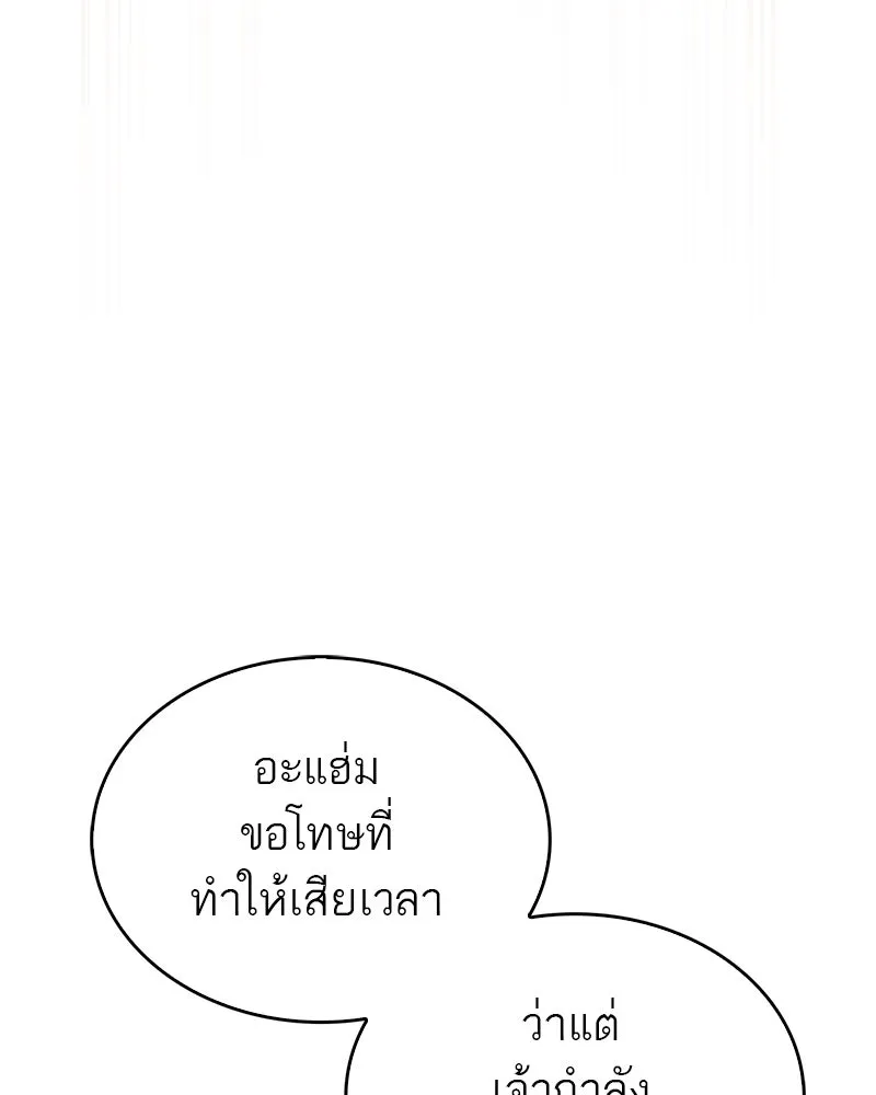 หน้า 115