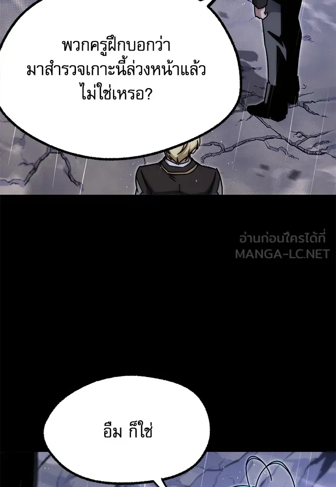 หน้า 84