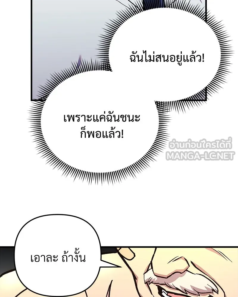 หน้า 108