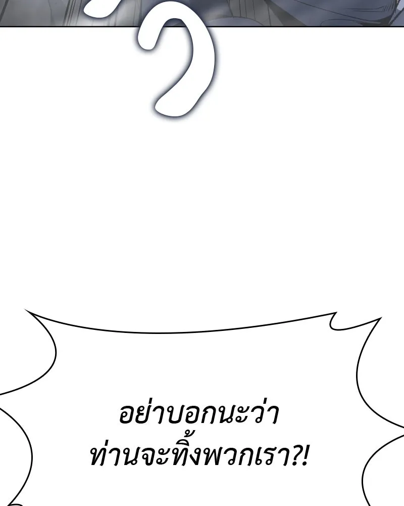 หน้า 239