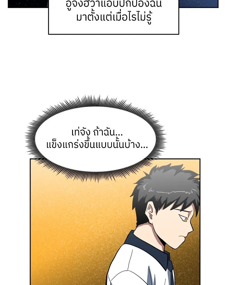 หน้า 128