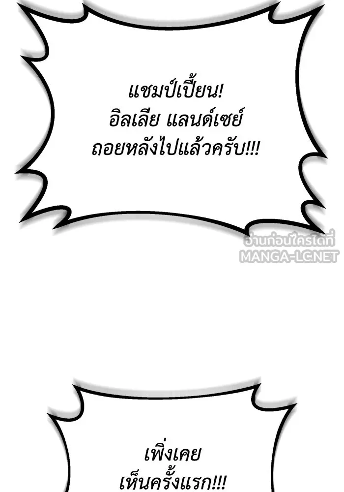 หน้า 114