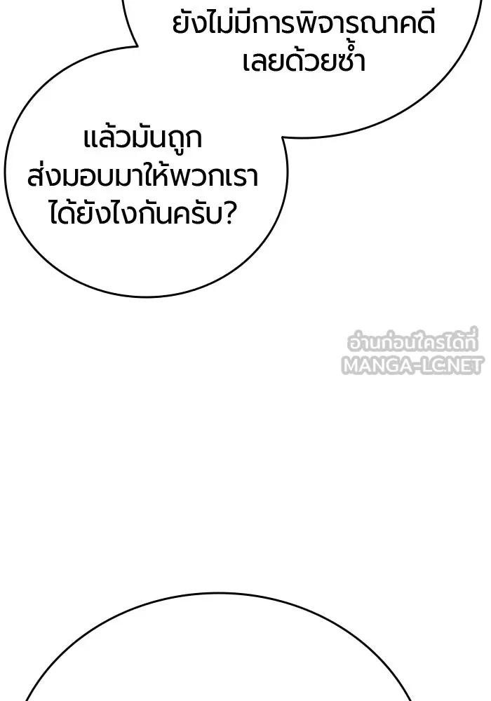 หน้า 144