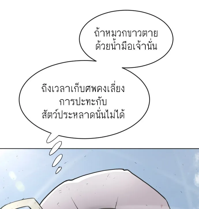 หน้า 121