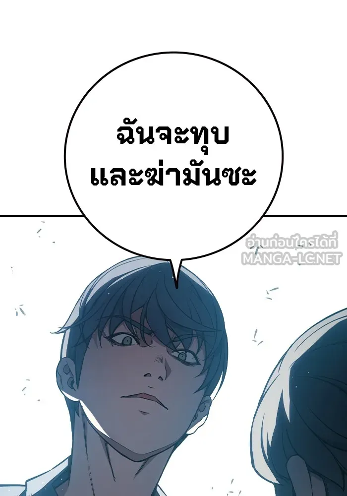 หน้า 120
