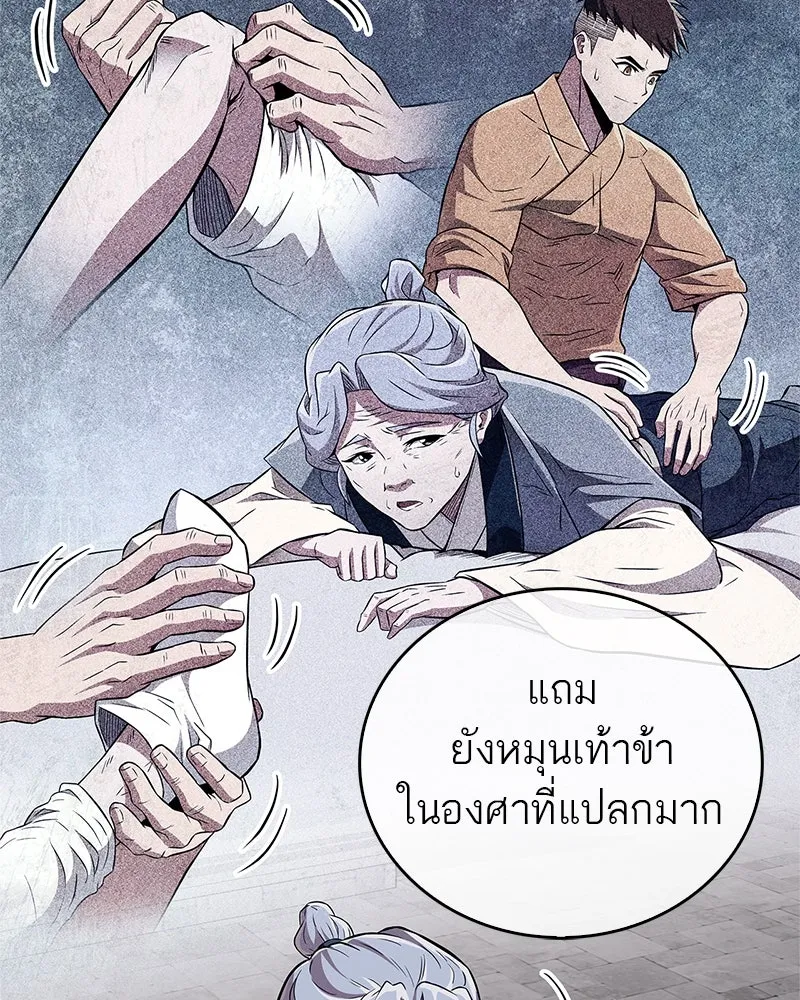 หน้า 146