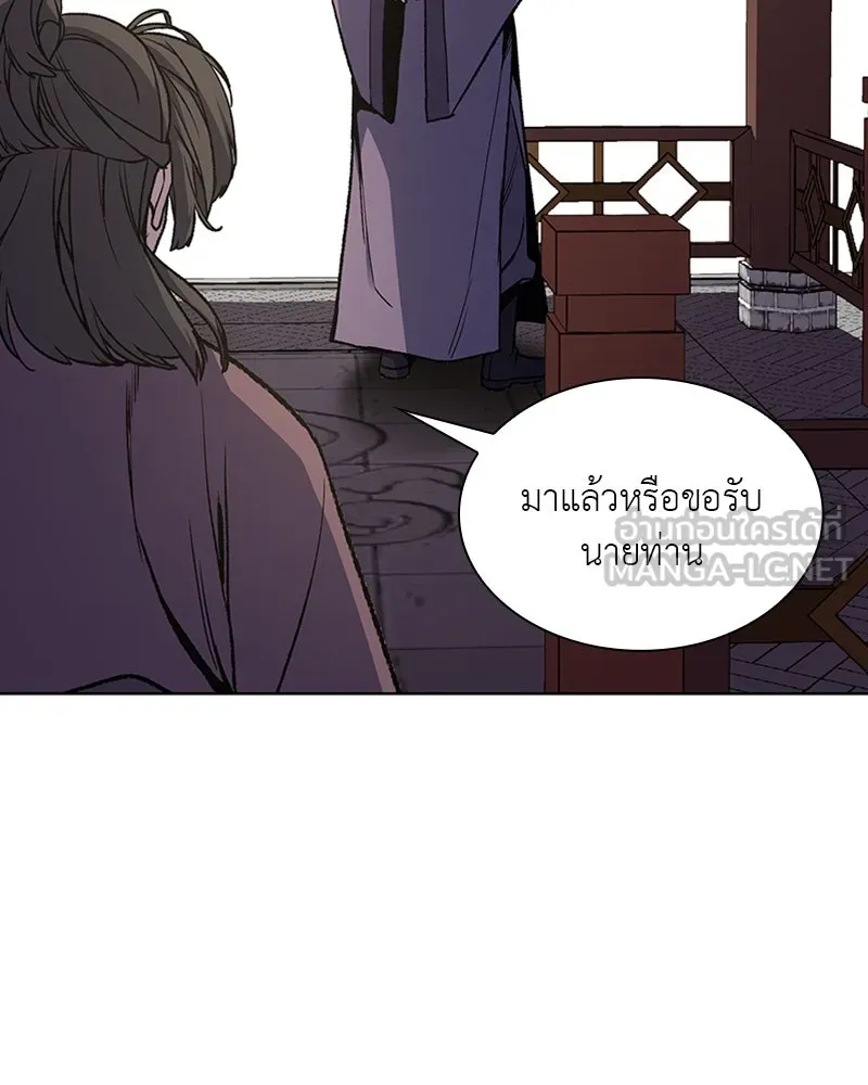 หน้า 84