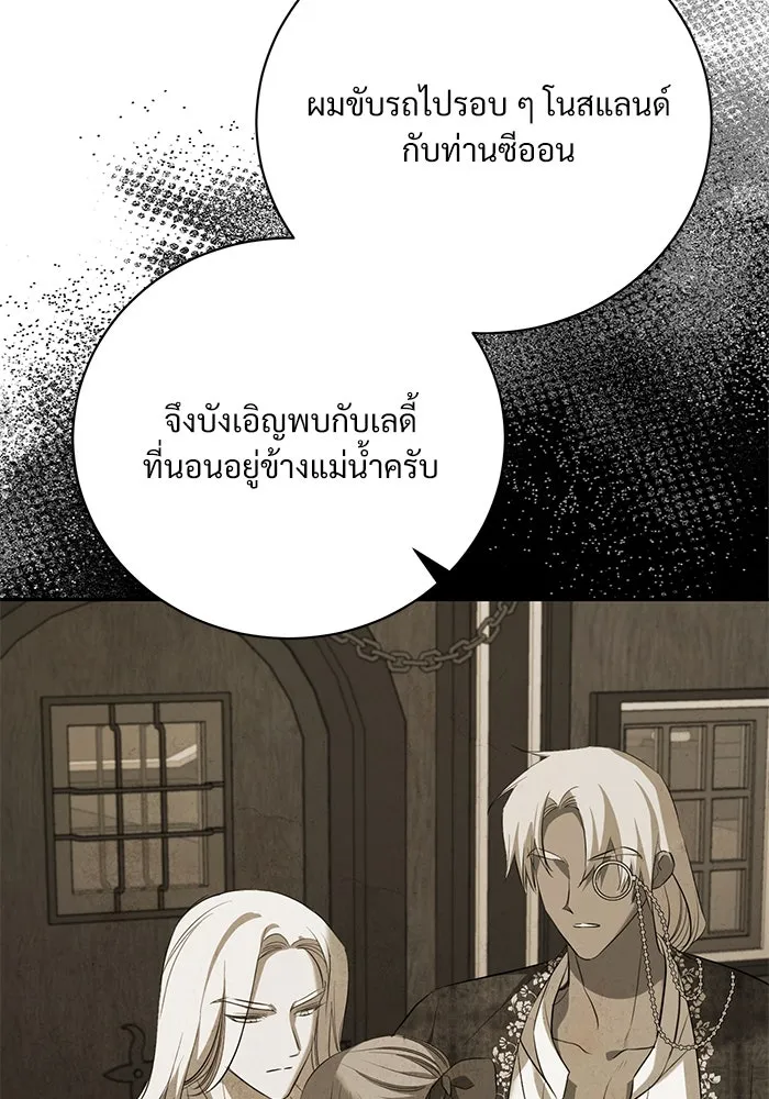 หน้า 109