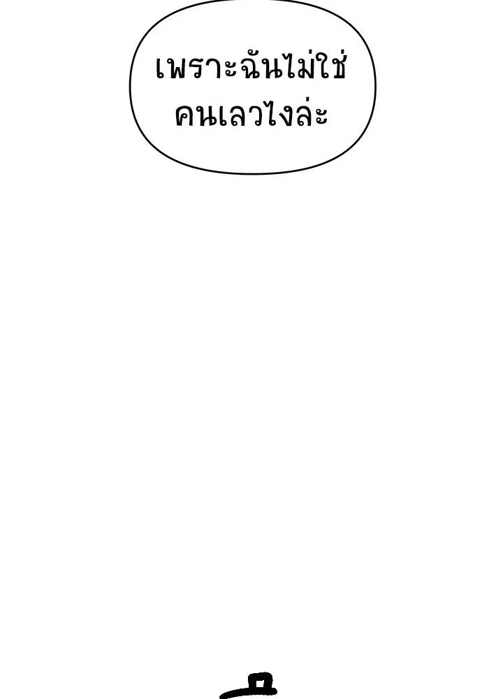 หน้า 182