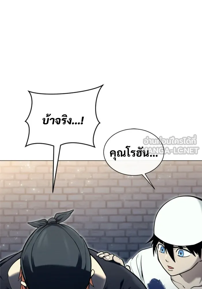 หน้า 93