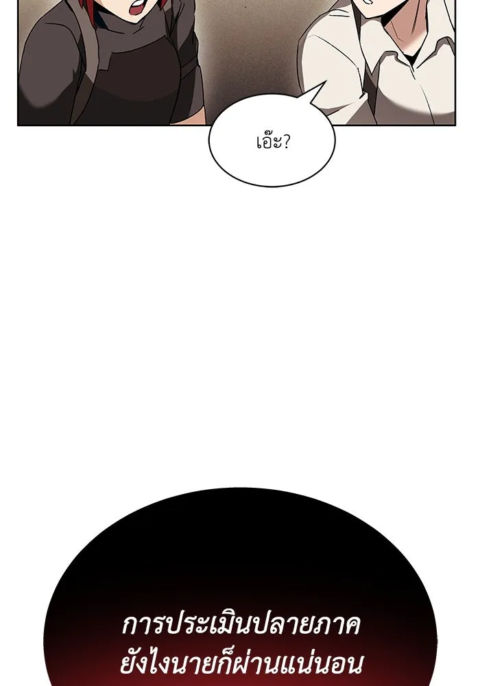 หน้า 115