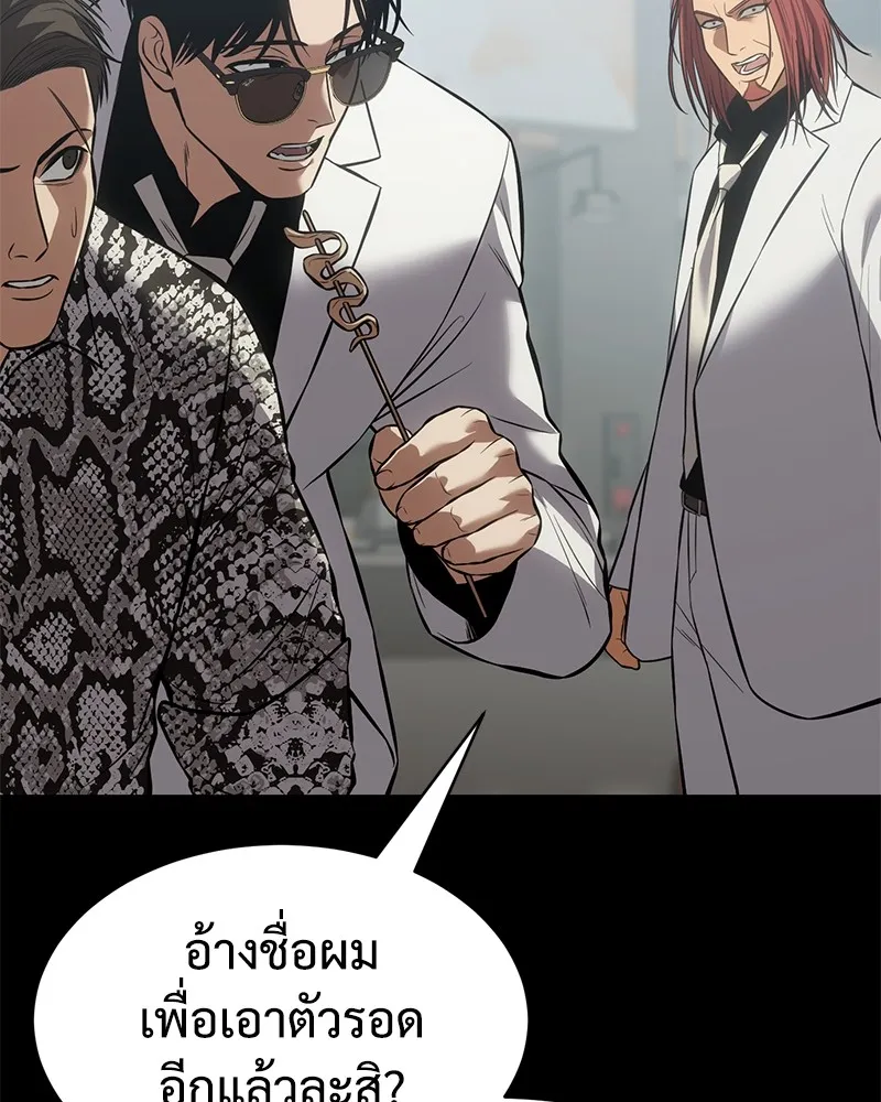 หน้า 176