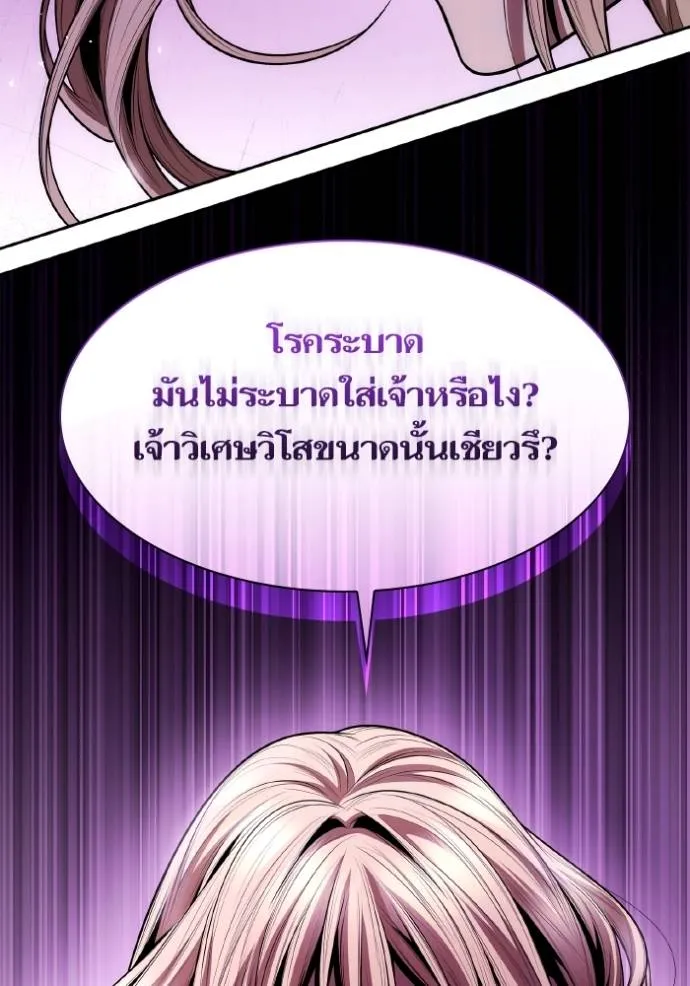 หน้า 94