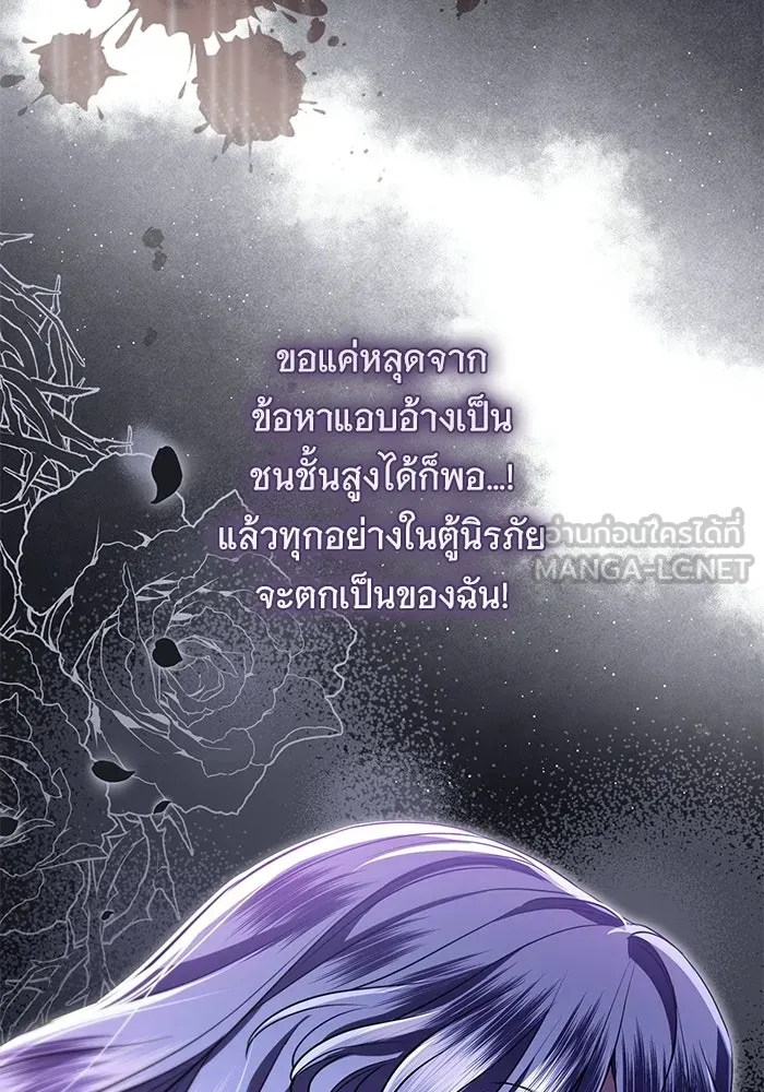 หน้า 111