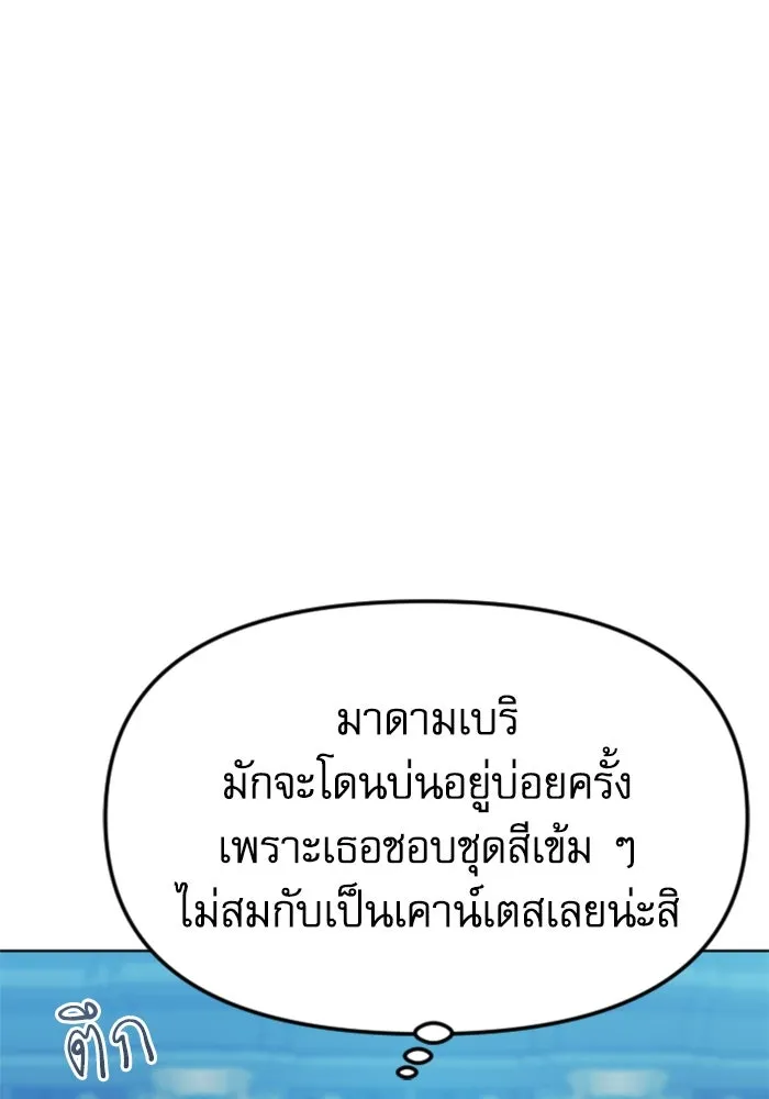 หน้า 83