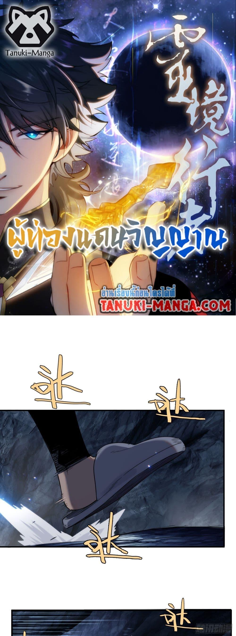 หน้า 1