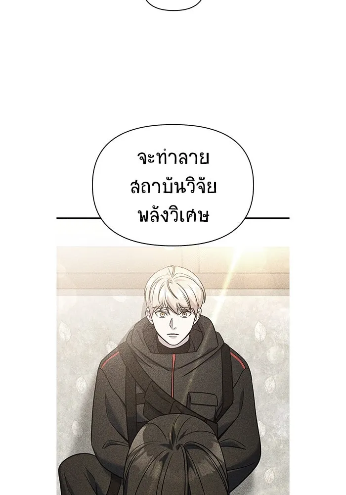 หน้า 142
