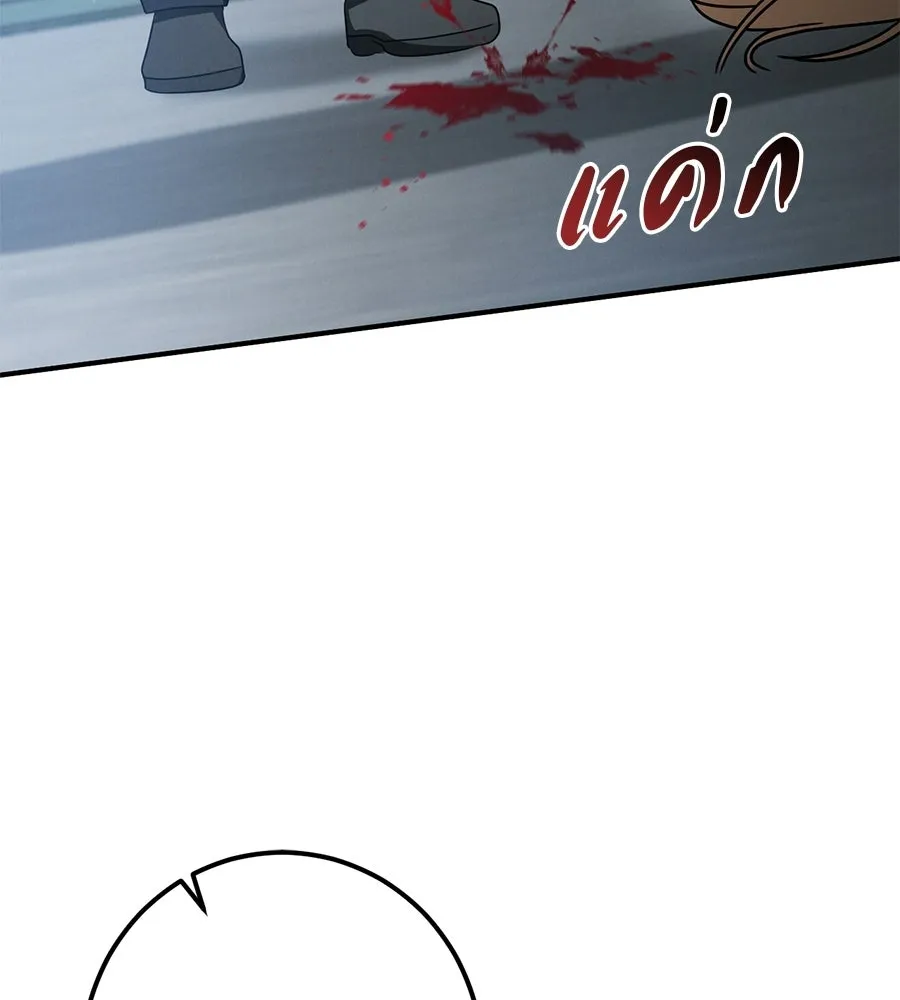 หน้า 100