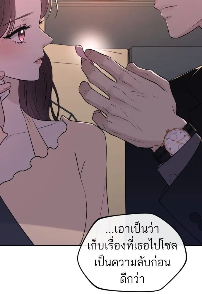 หน้า 100