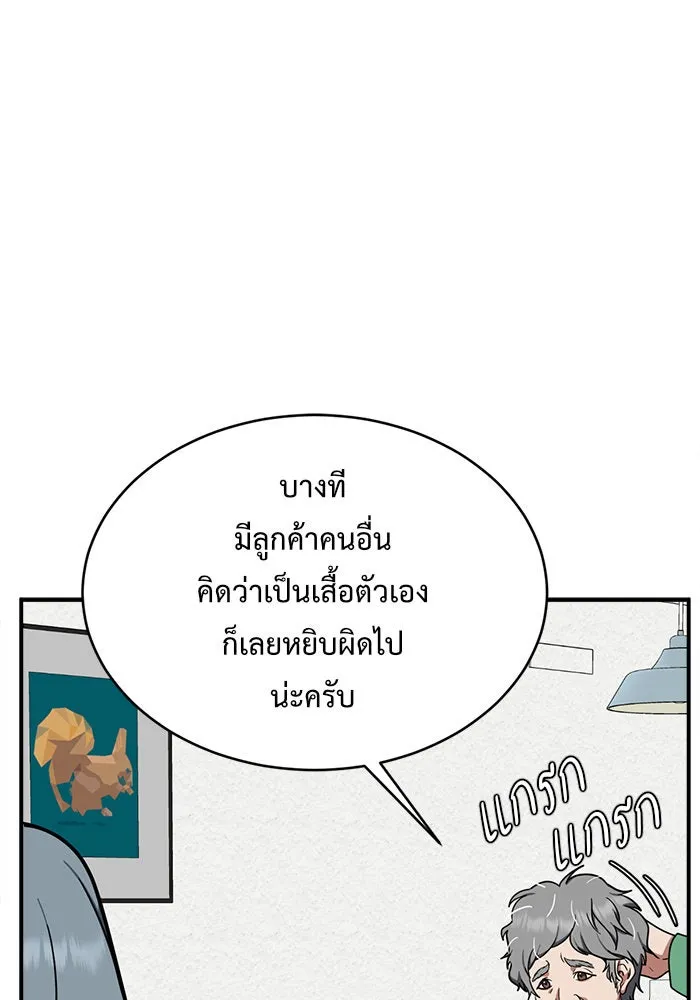 หน้า 70