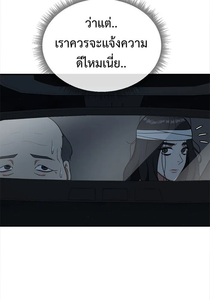 หน้า 91