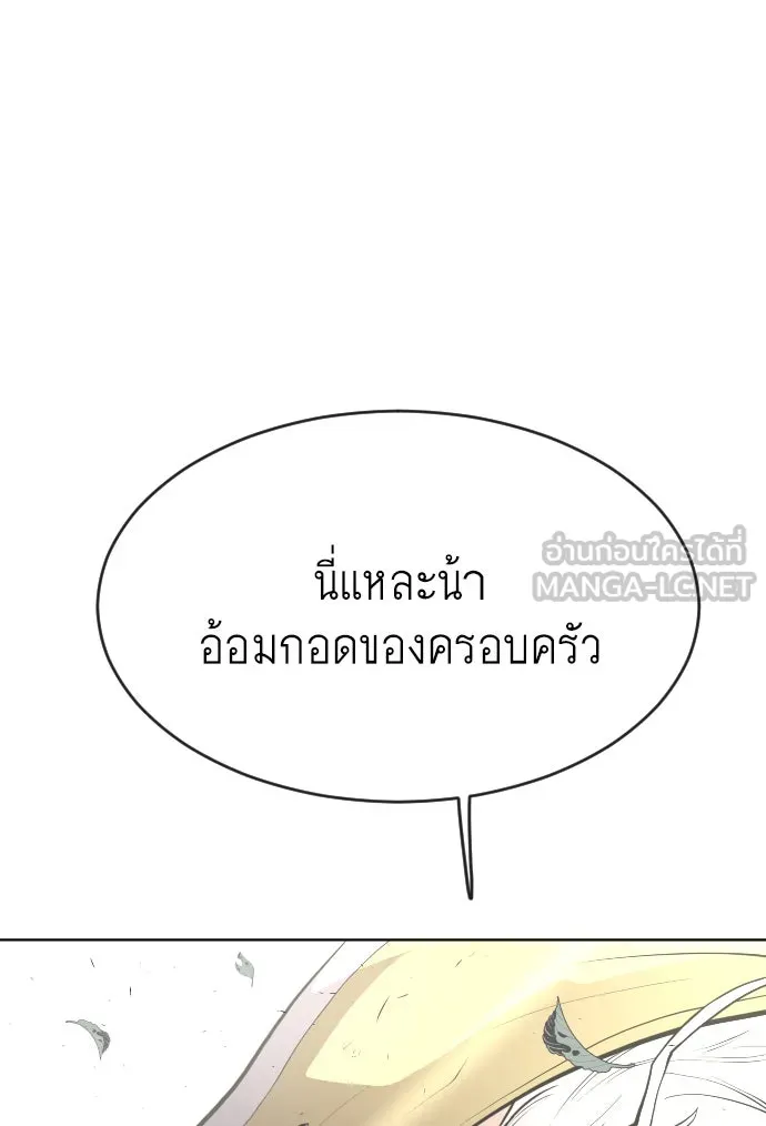 หน้า 201