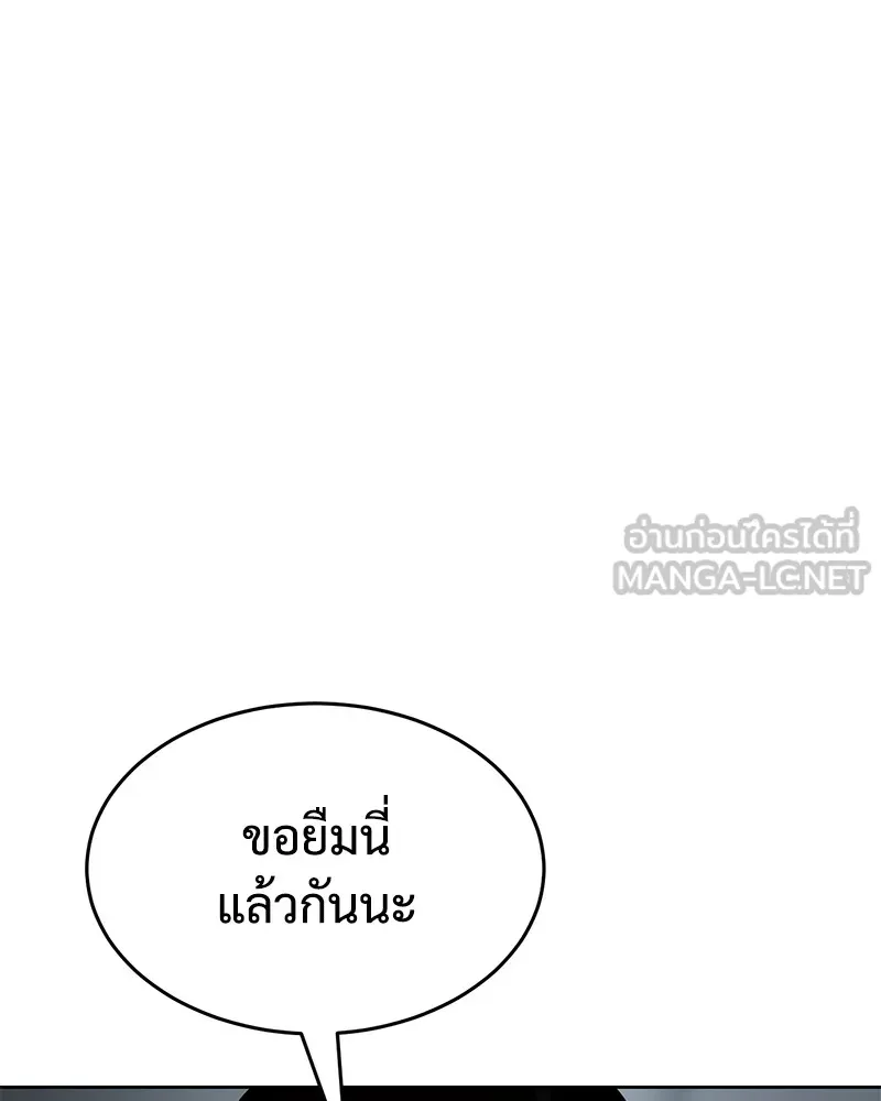 หน้า 108
