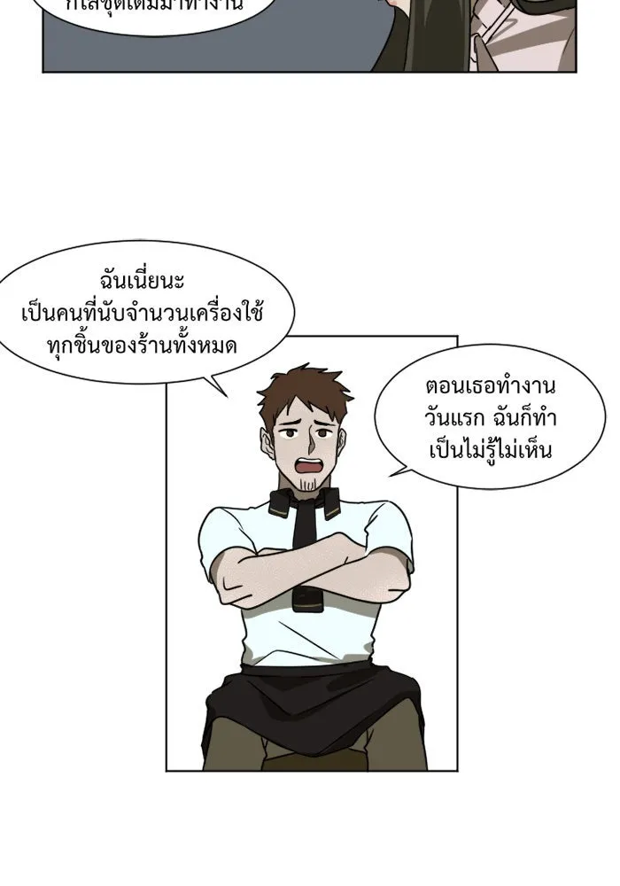 หน้า 70