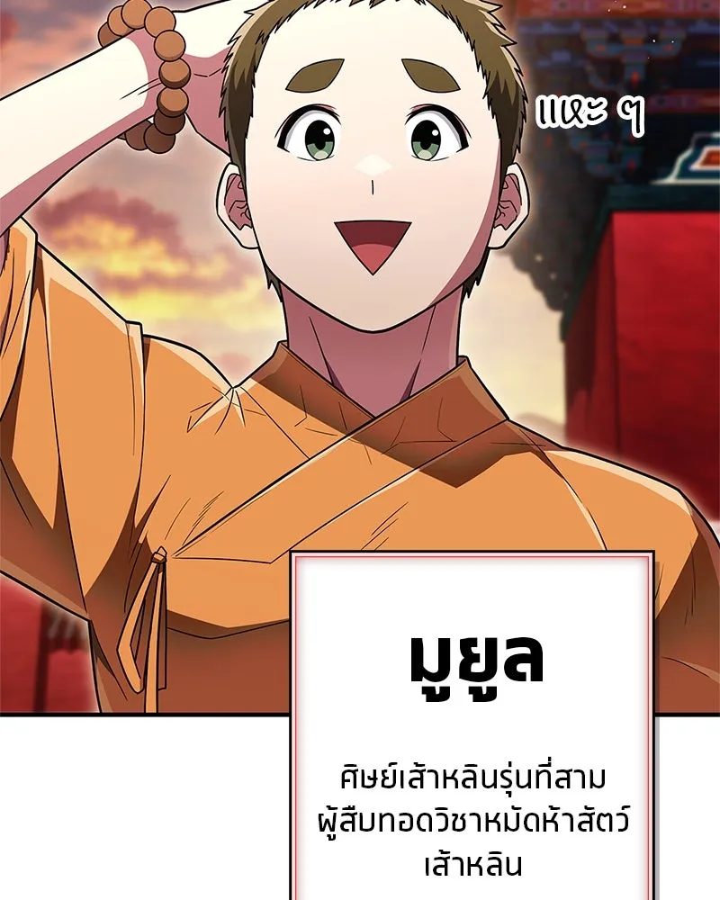 หน้า 110