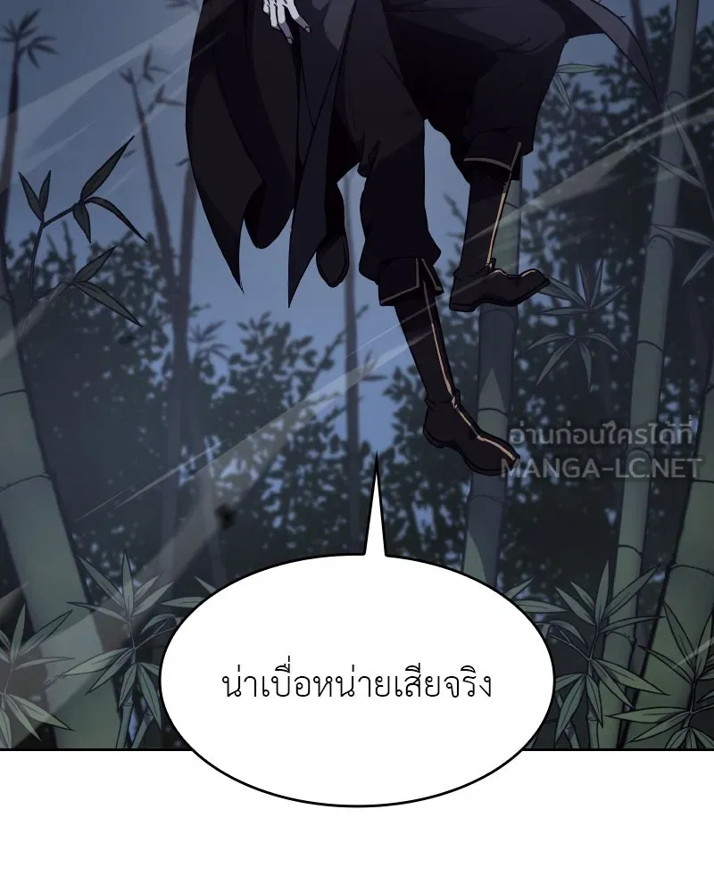 หน้า 99