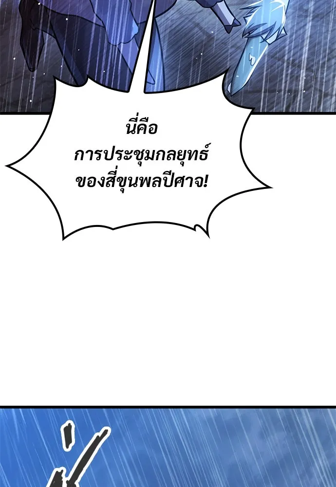 หน้า 100
