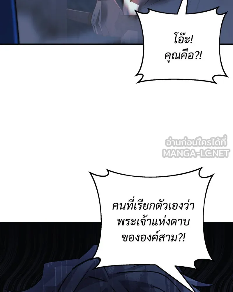 หน้า 123