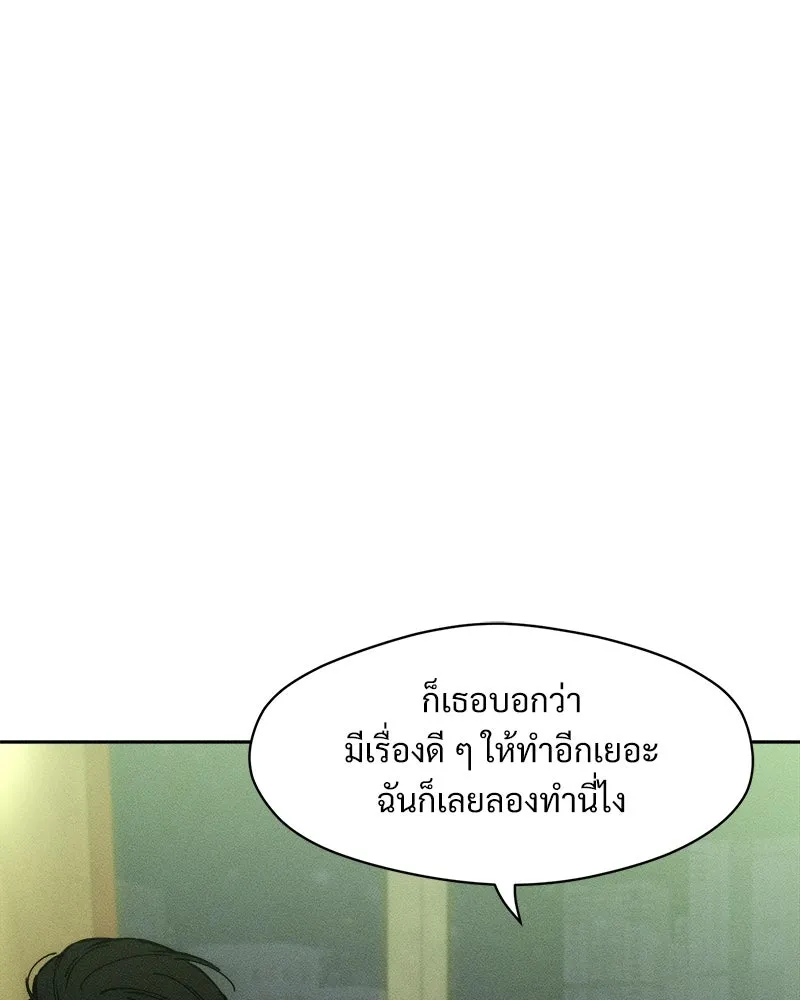 หน้า 143