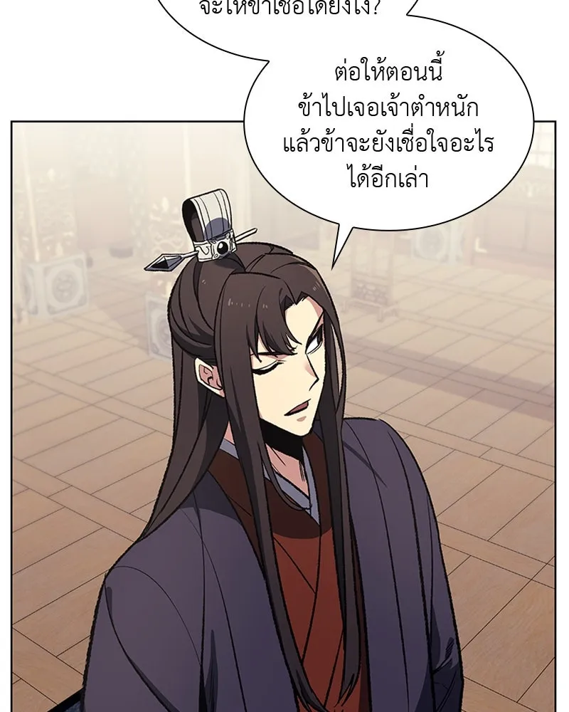 หน้า 112